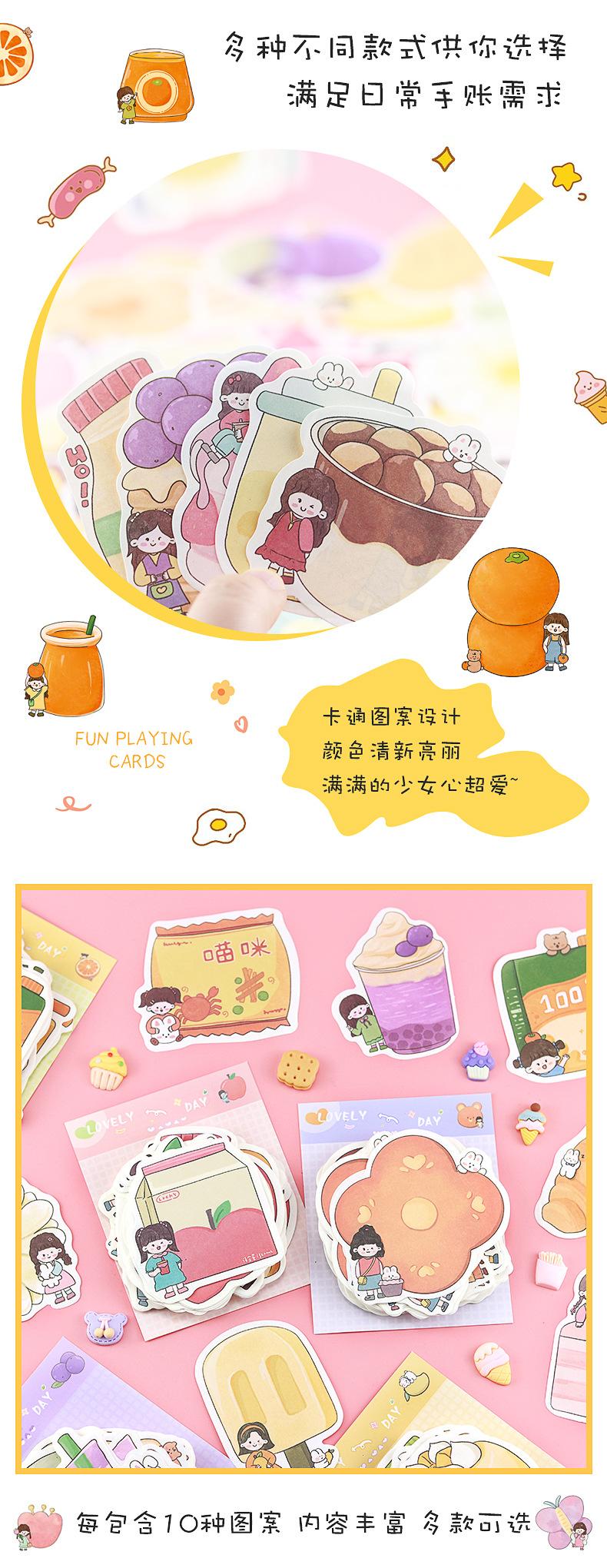 卡通异形便签纸_07