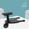Carrinho de bebê com pedal auxiliar, assento pequeno, cauda, carro, duas crianças, viagem, artefato, carrinho, acessórios, grande e pequeno, assento duplo para bebê