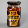 Tofu Fermentado Especialidad de Hunan Tianmaren, Tofu Fermentado Añejo en Bodega, Tofu Mohoso, Tofu Fermentado con Aceite de Té, Tofu Mohoso Sabor Original Picante, Embotellado