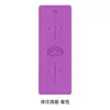 Esterilla de Yoga de Caucho PU, Antideslizante, Esterilla de Yoga Engrosada, Esterilla Deportiva para Fitness en Casa, Esterilla de Yoga de Caucho Silenciosa Absorbente de Impactos
