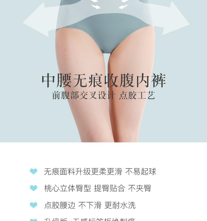 详情页_03