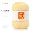 Fio de Lã de Leite de Algodão Penteado de 4 Fios Bolas para Tricô à Mão DIY Crochê Pacote de Material para Cachecol Bola de Lã para Suéter Venda por Atacado