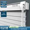 Cortinas enrollables eléctricas de fábrica con control remoto, cortina de hilo suave, persiana enrollable, ventana flotante, tipo enrollable, tipo elevable, alto sombreado, sin perforación, juego completo