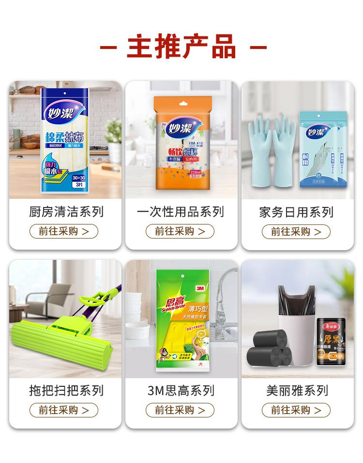 详情页_02