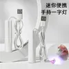 Lámpara Recta Portátil para Uñas Artísticas para Principiantes, Lámpara de Fototerapia de Curado Rápido para Gel UV, Mini Lámpara de Uñas