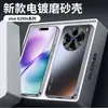 Funda para Teléfono VIVO X200S Aplicable 200 Cubierta Ultra Protectora Cobertura Total con Lente Integrado Película de Lente Incorporada Mate