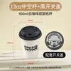 Tapa de Papel para Taza de Café Desechable Doble Capa Hueca Espesorado Caja para Llevar de Té con Leche A Prueba de Fugas Venta al por Mayor