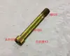Bombas de freno delanteras y traseras para motocicletas y vehículos eléctricos, bombas de freno de disco, bombas inferiores, pinzas, tornillos hexagonales interiores, tornillos de montaje de pastillas de freno de disco