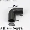 Conector de Suporte de Tubo Rígido Fino Canto Preto Tê de 3 Vias Cotovelo de 4 Vias Plástico Peça de Conexão de Tubo Redondo Pequeno Direto
