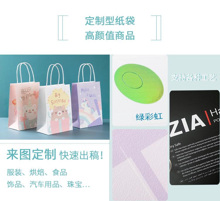 牛皮纸袋子