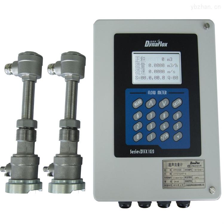 防爆型超声波流量计 (3)