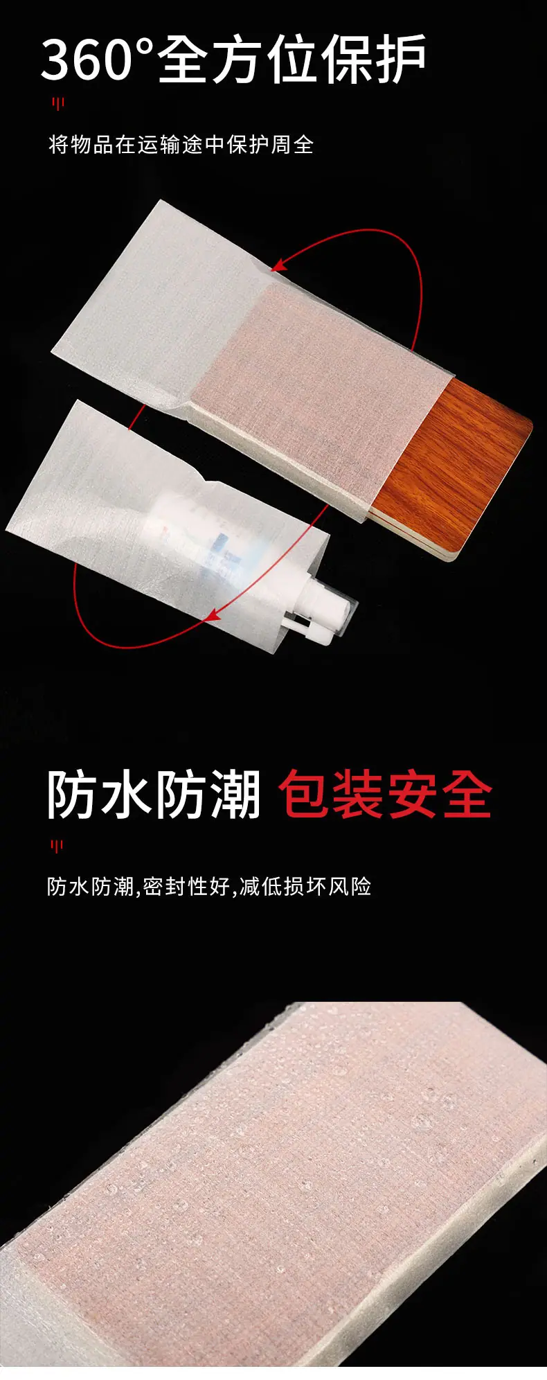 珍珠棉袋1_06