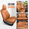 Funda de Asiento de Coche Especial GAC Ans Charming 580 Funda de Asiento Completamente Rodeada Cojín Universal para las Cuatro Estaciones Cojín Shun 580