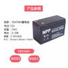 Batería de almacenamiento de energía coloidal Napu de 12 V y 100 Ah (NPP/NPG12-100 Ah/NPG12-200 Ah)
