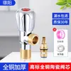 Válvula Angular 304 Aço Inoxidável Válvula de Ângulo Toda em Cobre Interruptor de Água Quente e Fria Doméstico Estendida Uma Entrada e Duas Saídas Válvula para Aquecedor de Água