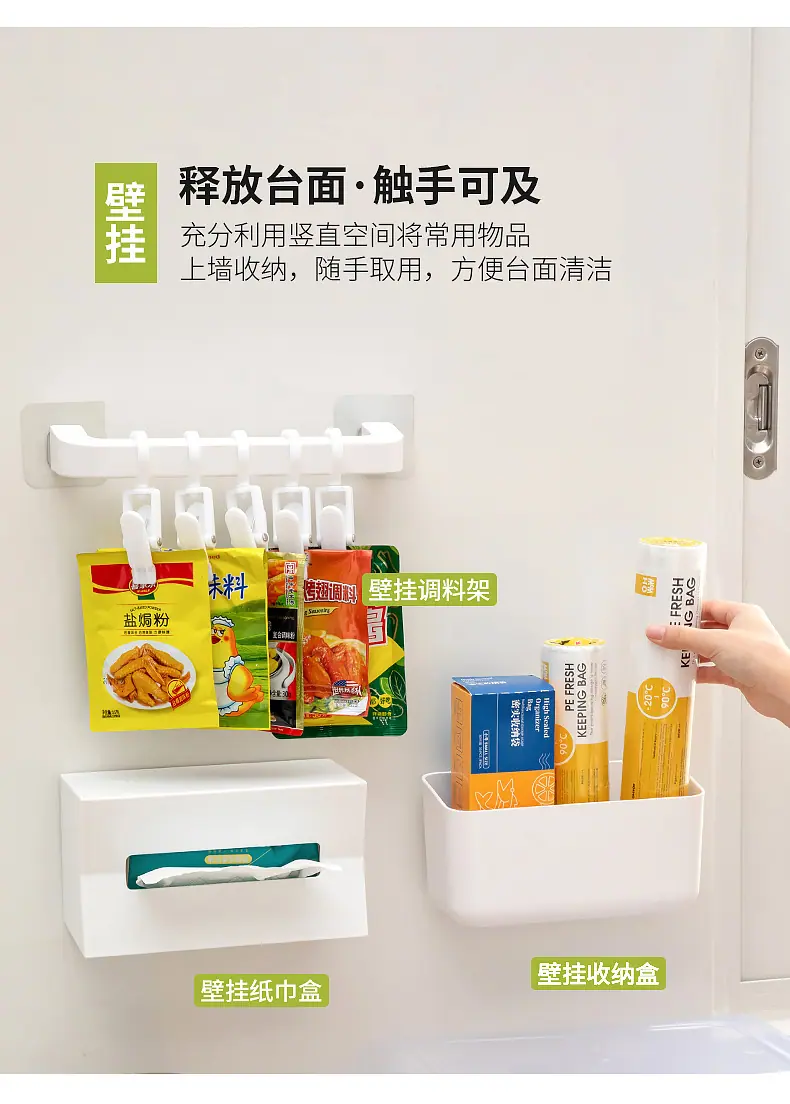 综合场景之壁挂系列_04.jpg