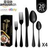 Amazon Juego de 20/30/40 piezas con patrón popular Vajilla de acero inoxidable, Cuchillo, Tenedor y Cuchara, Cuchillo y Tenedor para Bistec Occidental de Hotel