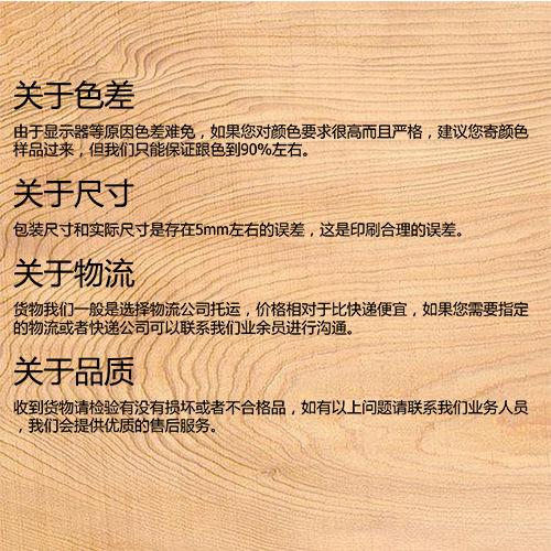 温馨提示