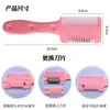 Peine Adelgazador para Uso en Casa, Cortapelos para Adelgazar Flequillos, Herramienta de Corte para Adelgazar el Cabello para Adultos, Herramienta de Corte de Cabello con Cuchilla, Recortador de Flequillos