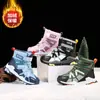 Venta directa de fábrica, botas de nieve para niños, zapatos de algodón para niños, botas altas engrosadas y cálidas, a prueba de frío para el Noreste