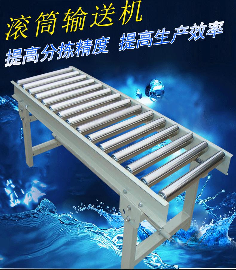 物流分拣流水线