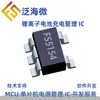 Chip de protección de carga de batería de litio SD5350A chip de protección de carga de batería de litio núcleo de protección de carga de batería de litio