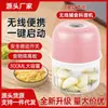 Mini picadora de carne eléctrica para el hogar de cocina, máquina auxiliar para cocinar alimentos, ajo eléctrico machacador de ajo carne multi-función batidora