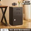 Armário baixo para arquivos de senha sob a mesa com gaveta com chave armário de armazenamento tipo gaveta armário de arquivo de documentos de ferro forjado armário de armazenamento de impressão digital