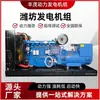 Fábrica de Geradores a Diesel Weifang 100KW Equipamentos de Geração de Energia de Emergência Gerador a Diesel de 100 Quilowatts Totalmente de Cobre