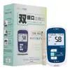Tiras Reactivas Jps de Beijing Yicheng de 20 Segundos Tipo Sifón para Glucosa en Sangre Son Adecuadas para Glucómetros Jps-5-6-7