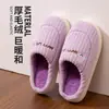 Pantuflas de Hogar para Hombre de Invierno Estilo Nuevo con Sensación de Caminar sobre las Nubes, Suela Gruesa, Cálidas, Antideslizantes, Pantuflas de Felpa para Uso Doméstico en Interiores para Parejas, Versión para Mujer Disponible