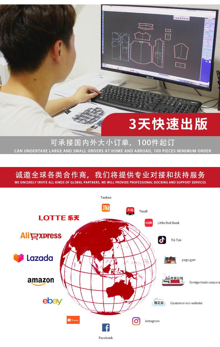 详情定稿_19.jpg