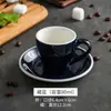 Xícara e Pires de Cerâmica Espessa em Formato de Ovo 80ml Clássica para Espresso, Pequena Xícara de Porcelana Italiana, Cor Básica para Café Coado