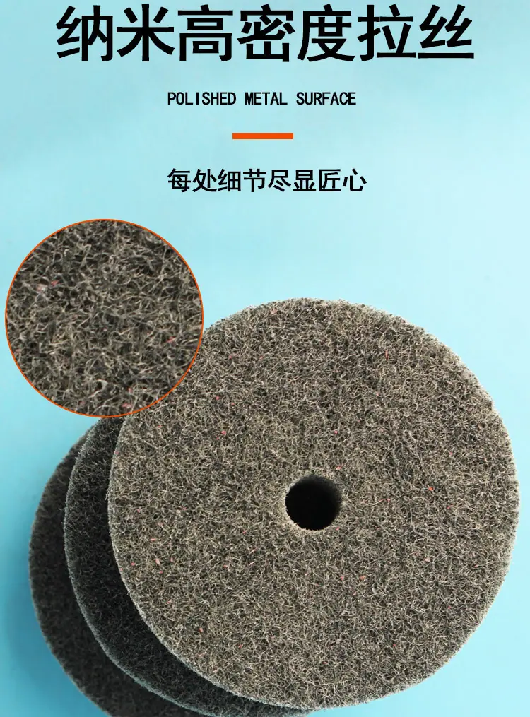 6柄纤维磨头_04.jpg