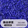 Frijoles Pin Frijoles Fusion 2.6 mm Paquete de Recarga 221 Colores Set Completo Gran Capacidad Para Abrir Tienda Fábrica de Recarga Venta Directa al Por Mayor
