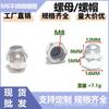Tuerca M4M5M6M8M10 accesorios sujetadores especificaciones completas fabricantes mayoreo plástico acero inoxidable hierro galvanizado