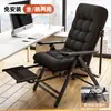 Sillón reclinable para persona perezosa, silla plegable para descanso para la pausa del almuerzo en la oficina, silla de doble uso para sentarse y dormir, silla para computadora para dormitorio universitario 2026