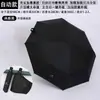 Guarda-chuva automático de 8 varetas com revestimento UV preto, guarda-chuva dobrável de três dobras para dias de sol e chuva, disponível em várias cores, adequado como presente corporativo, em estoque e pode ser impresso com logotipo