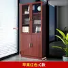 Archivero, archivero de oficina de madera, gabinete de almacenamiento de vidrio a prueba de explosiones, librero, estantería, combinación libre