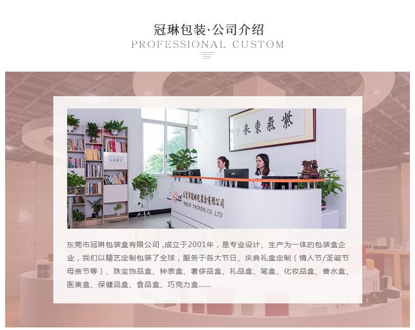 茶叶盒详情页9