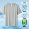 Camiseta Masculina de Manga Curta em Modal Seda de Gelo 2026 Nova Verão Refrescante Meia Manga Seda de Gelo Masculina Verão Fina