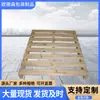 Almacén de Palets de Logística de Hebei Fork de Cuatro Lados Palet de Madera Maciza Base de Piso de Madera Cartón de Madera Libre de Fumigación Pegado
