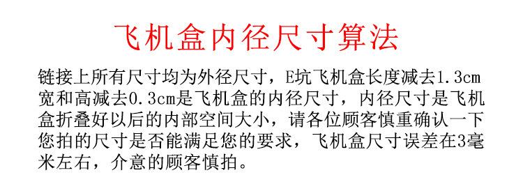 阿里巴巴 内径尺寸