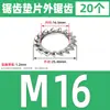 Acero inoxidable 304 junta dentada arandela de seguridad dentada interior y exterior tope antideslizante junta antiaflojamiento M3M4M5M6M8