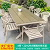 Muebles de exterior para patio familiar Moe, mesas y sillas, patio de villa, balcón al aire libre, aleación de aluminio, juego de té de ocio