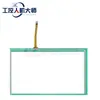 En Stock Pantalla Táctil de 7 pulgadas Gs2107-Wtbd Panel Táctil Pantalla LCD Película Protectora, Fácil de Usar