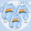 Juntos para o Futuro Camisetas Redondas Combinando para a Família Modelo Novo 2026 Conjunto de Uniformes para Atividade de Dia de Esportes de Alunos do Ensino Fundamental