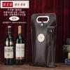 Caixa de couro para embalagem de vinho tinto bolsa de vinho bolsa de vinho Bolsa de presente para o Festival da Primavera com abridor de garrafa estojo de couro atacado venda quente
