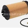 Elemento de Filtro de Óleo Supply Qc000001 504385104 So6212 50438510400 P506077