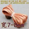 Largura 6/7-8 mm 0,8 cm Design para Roupas Cheongsam e Hanfu, Tira de Acabamento em Seda Imitação Cetim 60% de Desconto Borda de Viés Fina
